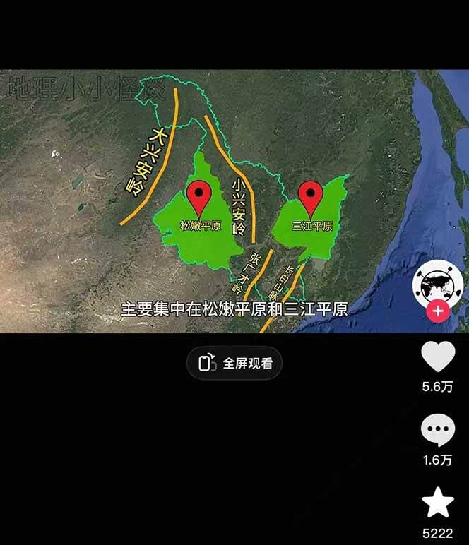 图片[2]-AI三维地理视频制作，全套工具数据包，含谷歌地球与矢量地图资源-创富笔记