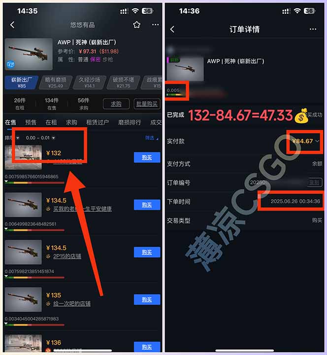 图片[1]-最新游戏搬砖项目，纯手机操作，不用电脑挂机打游戏，网创副业项目搞钱…-创富笔记