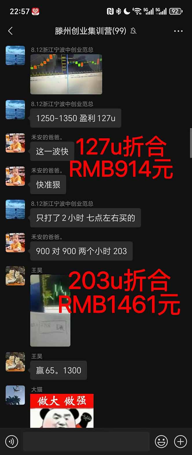 图片[1]-2025翻身上岸项目脚本干活，内部客户经理内部开号，单人日收益1000-300…-创富笔记