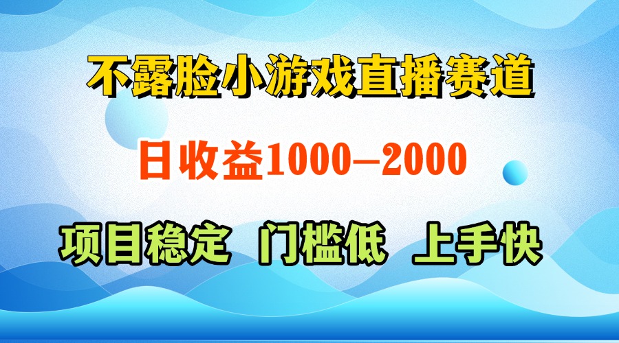 一天收益1000+  视频号，快手 双平台项目 门槛低 ， 上手快-创富笔记