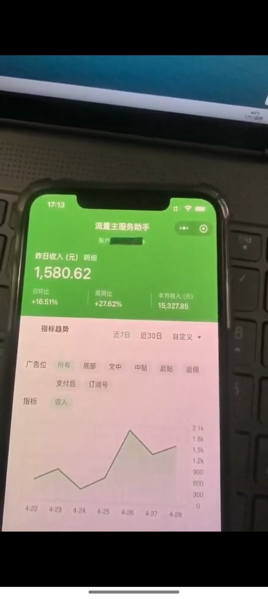 图片[2]-最新公众号托管躺赚项目，操作简单，只需复制粘贴，小白每天花五分钟，…-创富笔记