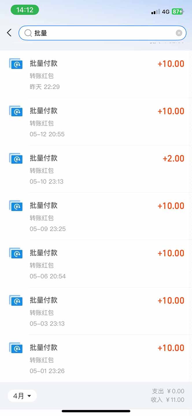 图片[1]-手机每天看看广告就能赚钱，单设备收益40+ 无需养鸡，实测稳定-创富笔记