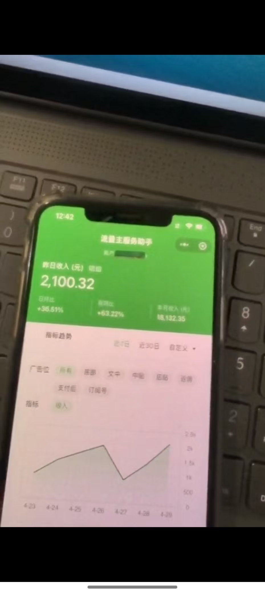 图片[3]-最新公众号托管躺赚项目，操作简单，只需复制粘贴，小白每天花五分钟，…-创富笔记