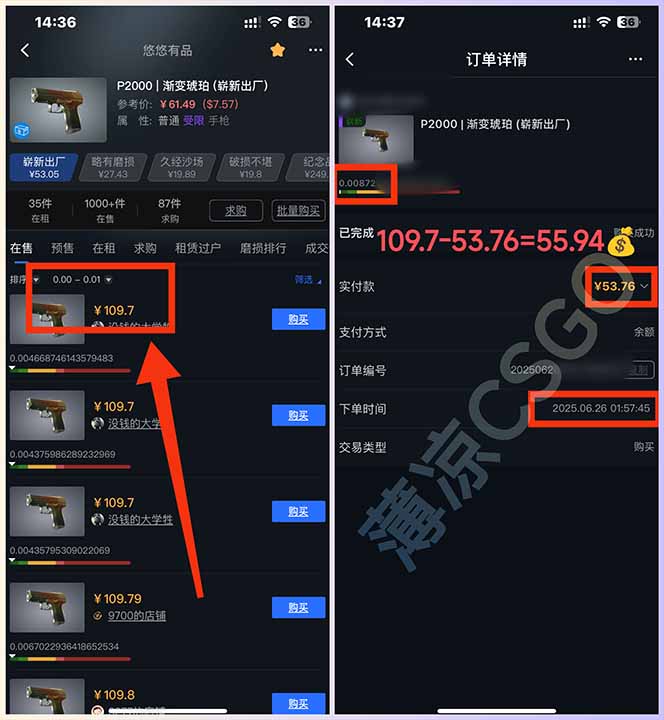 图片[2]-最新游戏搬砖项目，纯手机操作，不用电脑挂机打游戏，网创副业项目搞钱…-创富笔记