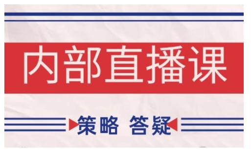鹿鼎山系列内部课程(更新2025年5月)专注缠论教学，行情分析、学习答疑、机会提示、实操讲解-创富笔记