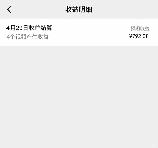 图片[1]-视频号AI小说漫画，无需剪辑，一键洗稿原创，小白日入500+，喂饭级教程-创富笔记