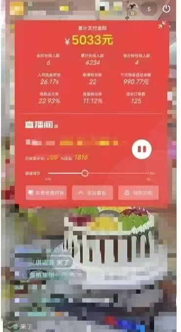 图片[2]-一部手机+AI无人直播系统，小白也能轻松实现24小时躺赚-创富笔记