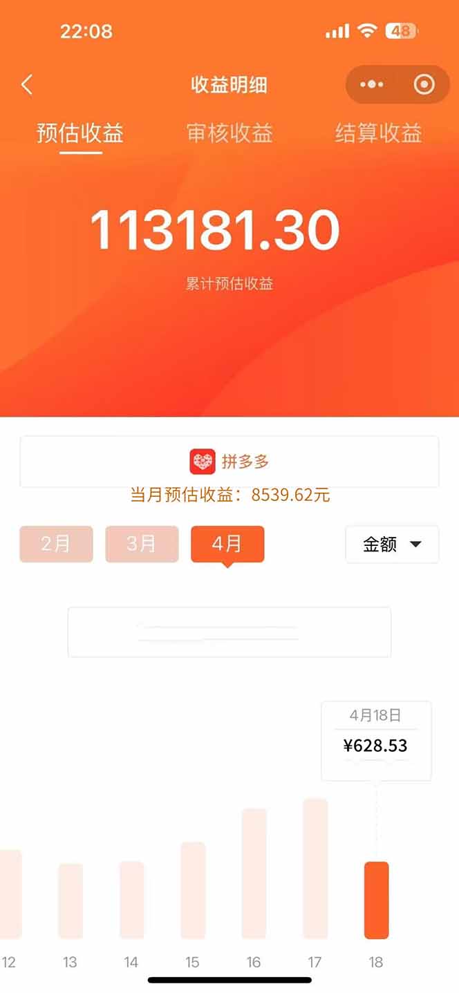 图片[1]-玩玩手机月入20000+，0成本小白必做项目，可矩阵-创富笔记