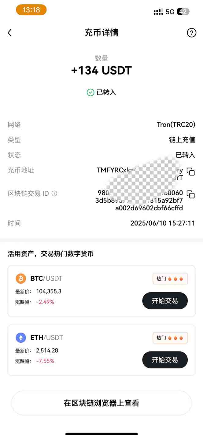 图片[2]-影视录制电脑挂机单机每天300+管道收益轻松日入1000+可矩阵无限放大-创富笔记