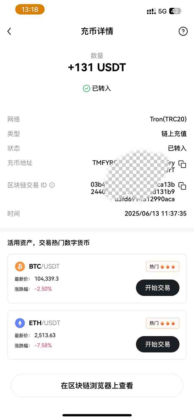 图片[1]-影视录制电脑挂机单机每天300+管道收益轻松日入1000+可矩阵无限放大-创富笔记