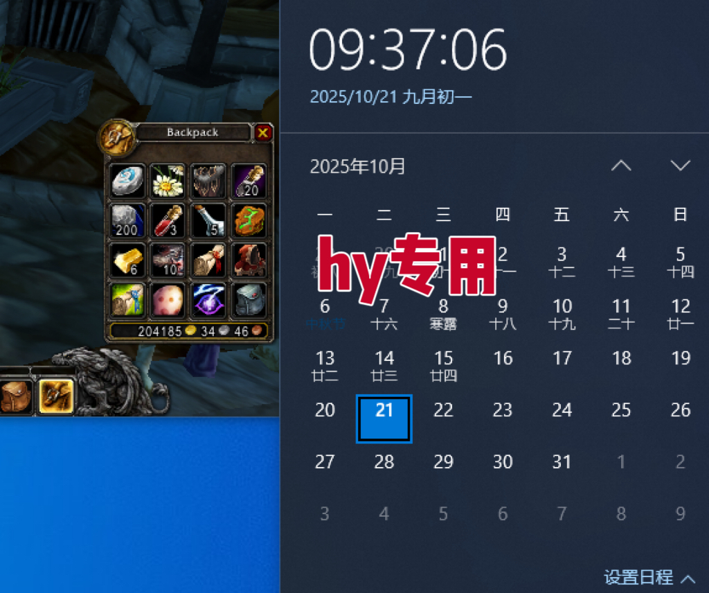 图片[2]-25年底搞钱回家过年，自动游戏挂机掘金，日入千元！-创富笔记