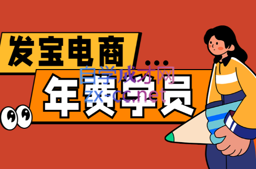 纪主任·拼多多年费会员(更新5月)-创富笔记