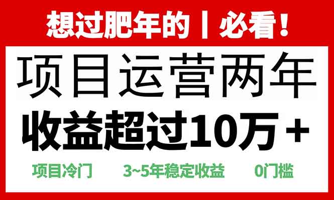 2025快递站回收玩法：收益超过10万+，项目冷门，0门槛-创富笔记