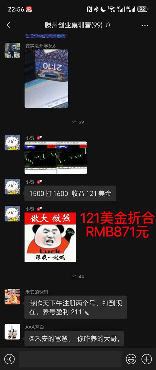 图片[2]-2025翻身上岸项目脚本干活，内部客户经理内部开号，单人日收益1000-300…-创富笔记