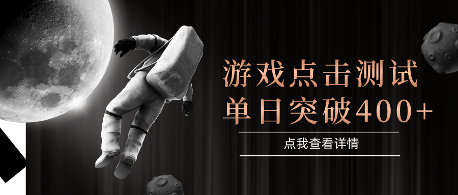 电脑多开闪电游，操作简单，支持多窗口运行，知名游戏整合平台，单日点击收益400+-创富笔记