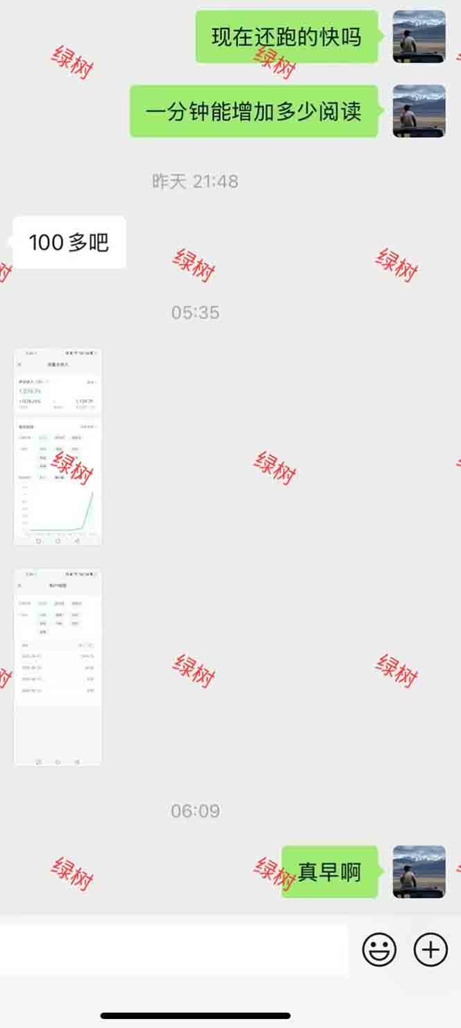 图片[1]-AI+公众号，每天十分钟，轻松日入1000+-创富笔记